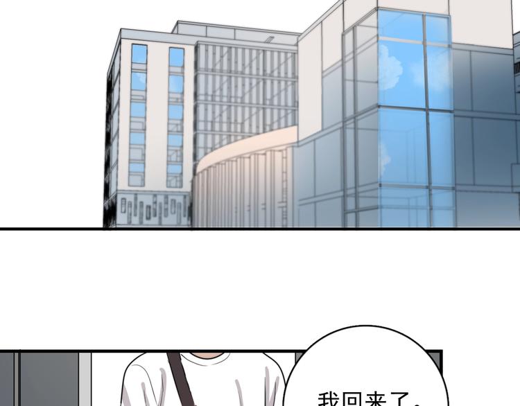 第5话 想什么来什么159