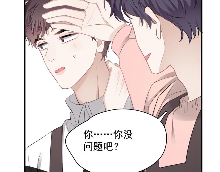 第33话 只是不想见不到你39