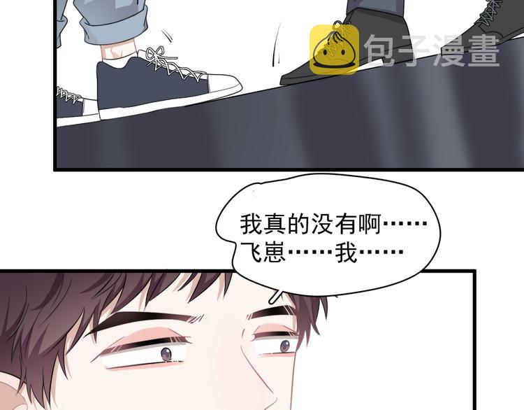 第28话 我想通啦！12