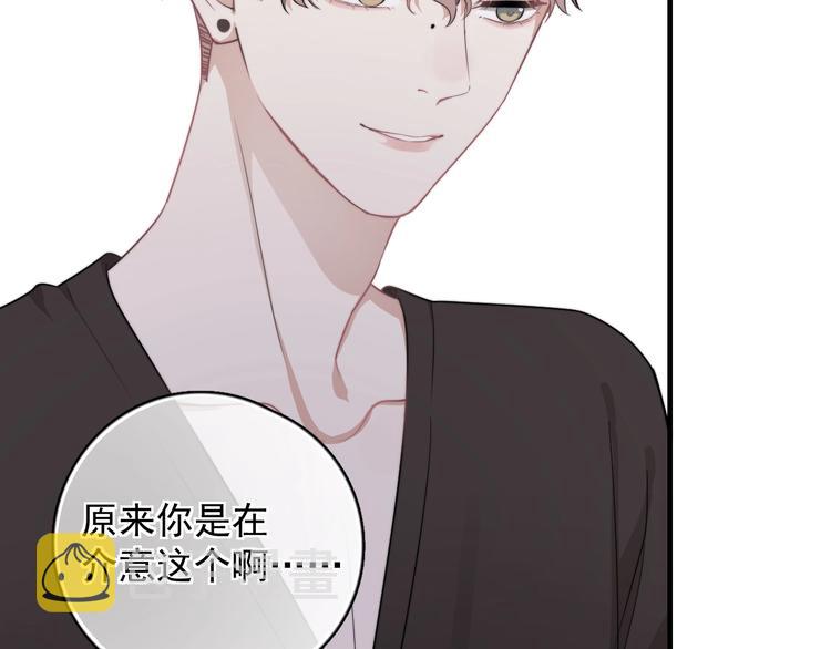 第2话 跳个舞吧～37
