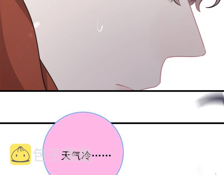 第11话 小猫咪和他106