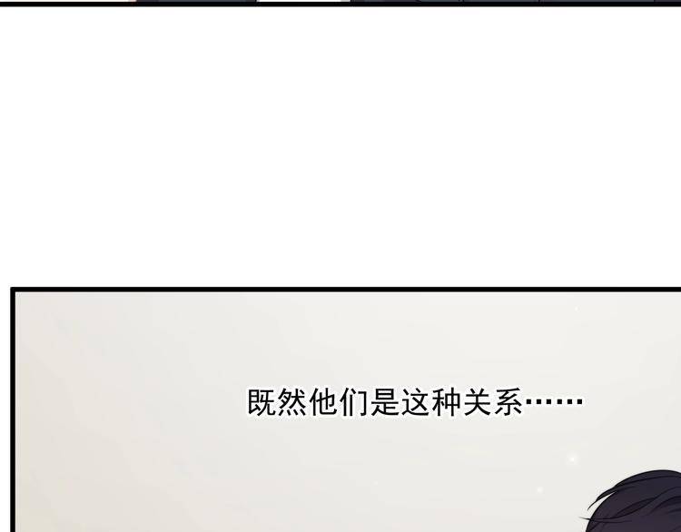 第10话 不许碰他！49