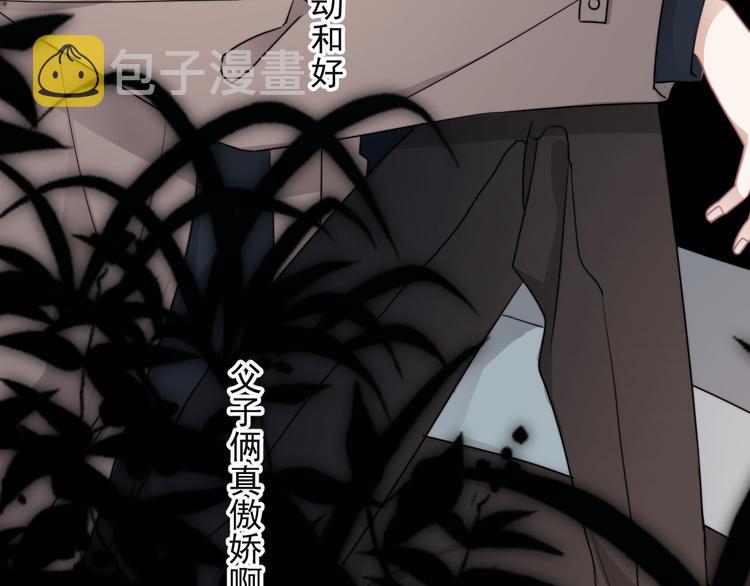 第44话 此生所见89