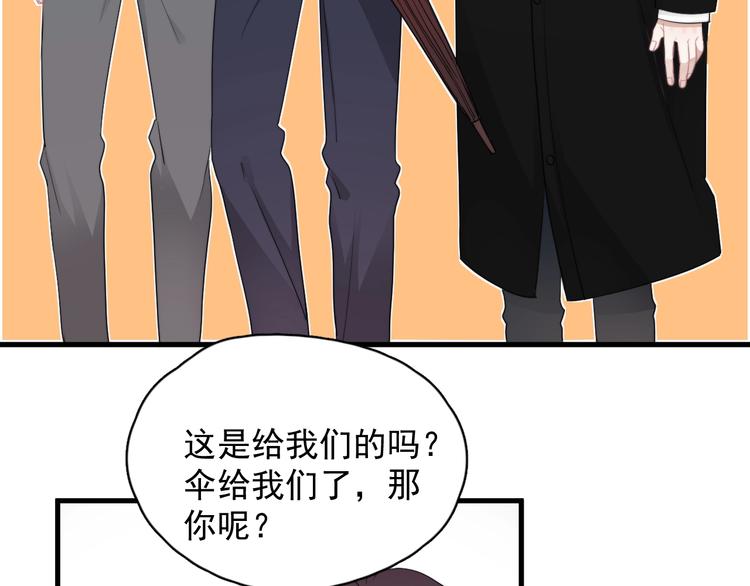 第35话 比你想象的更早遇到69