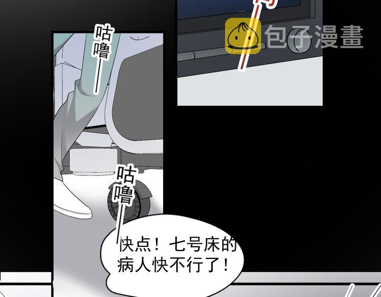 第45话 心结65