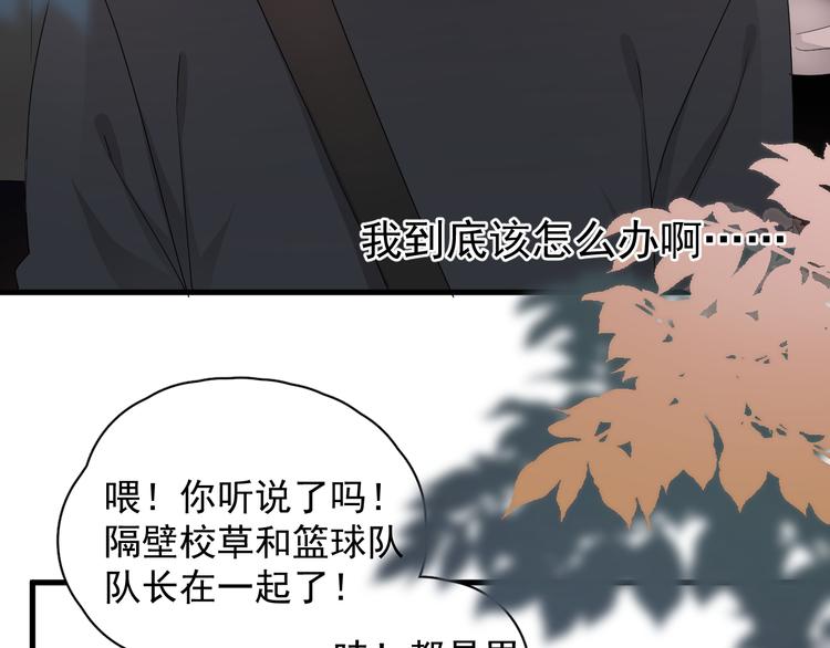 第28话 我想通啦！64
