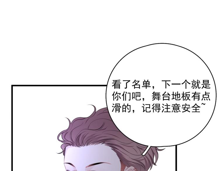 第21话 只是兄弟情？126
