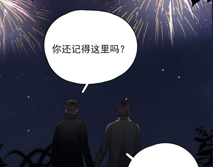第44话 此生所见55