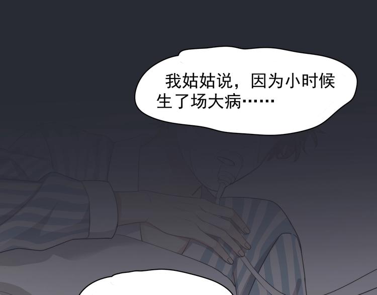 第15话 小迷糊125
