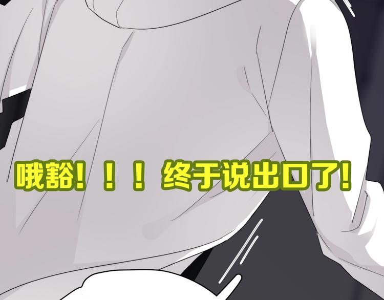 第31话 难道你一直在玩我？125