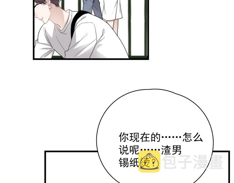 第35话 比你想象的更早遇到9