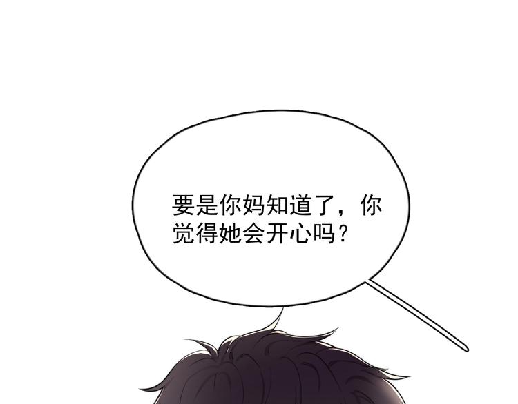 第5话 想什么来什么14