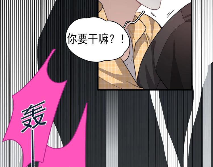 第4话 好嗨哦！12