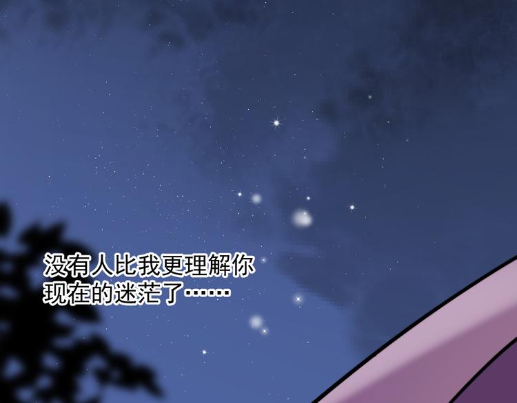 第32话 你满意了吧！70