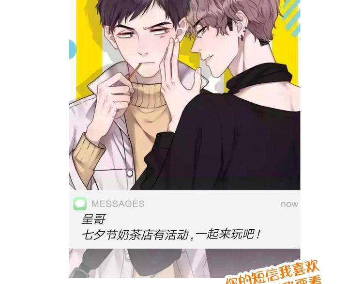 第32话 你满意了吧！123