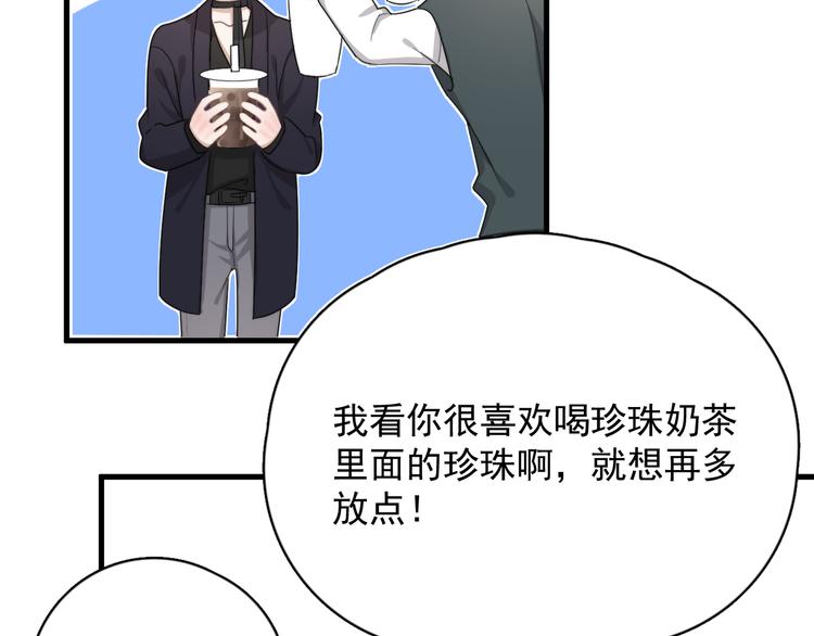 第20话 兄弟你是谁？39