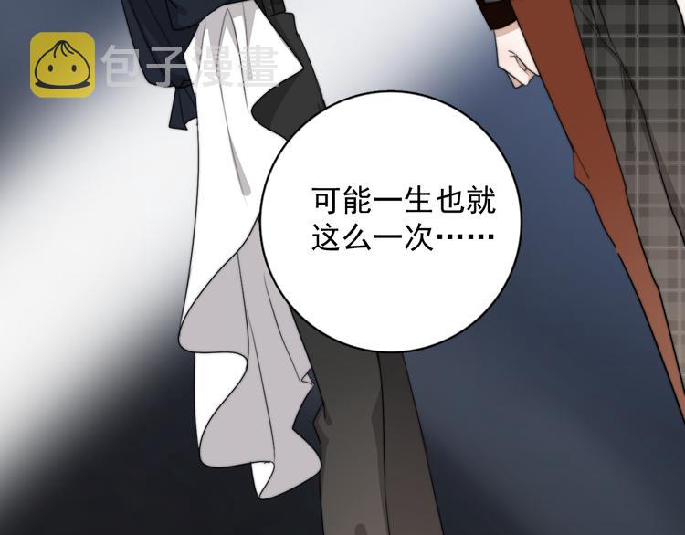 第21话 只是兄弟情？99