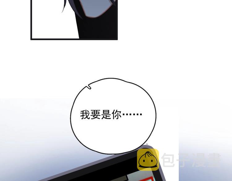 第18话 八卦的源头101