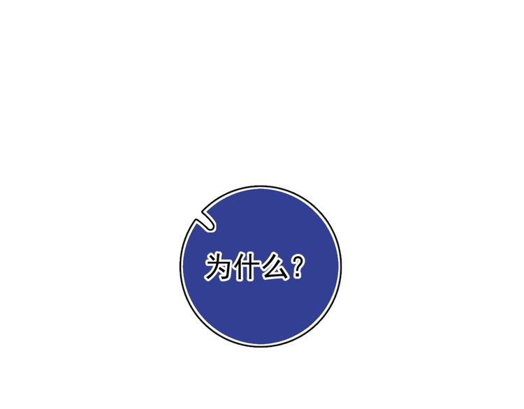 第30话 承认很难吗？63