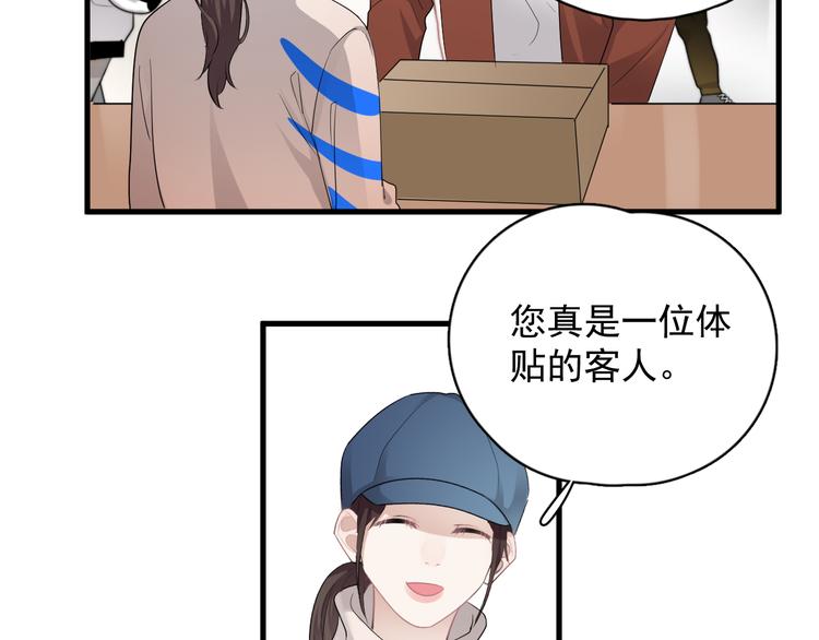 第41话 母亲大人空降49