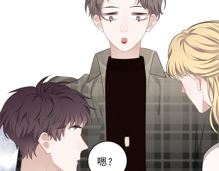 第20话 兄弟你是谁？73