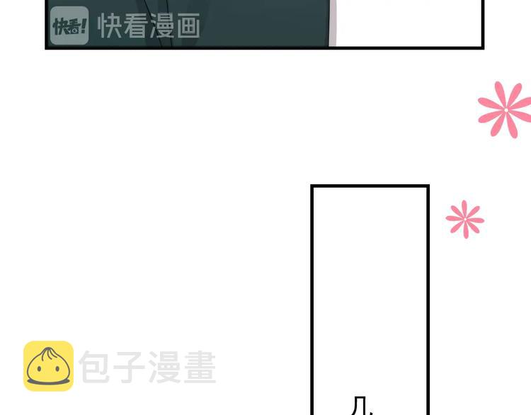 第8话 不要碰那个啦！28