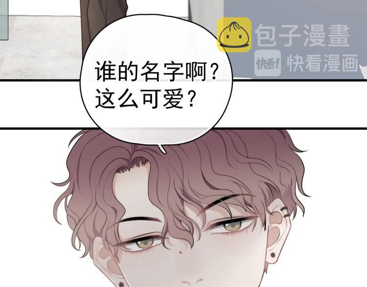 第2话 跳个舞吧～175