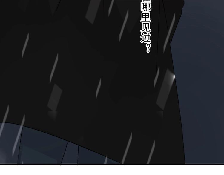 第35话 比你想象的更早遇到91