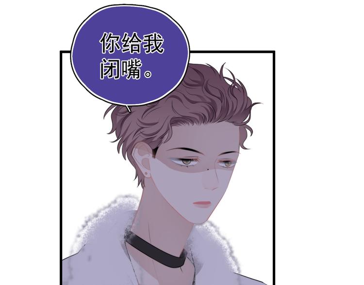 第23话 他们到底是什么关系30