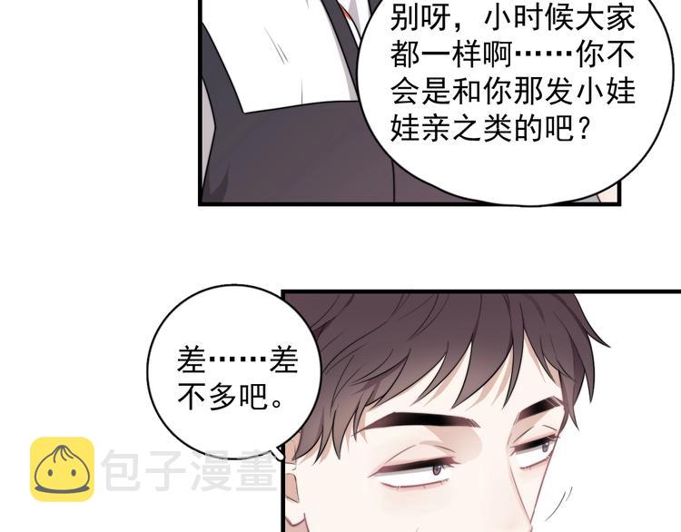 第2话 跳个舞吧～166