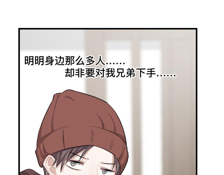第37话 那个男人有什么魔力？94