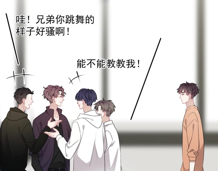 第13话 扭到腰了！43