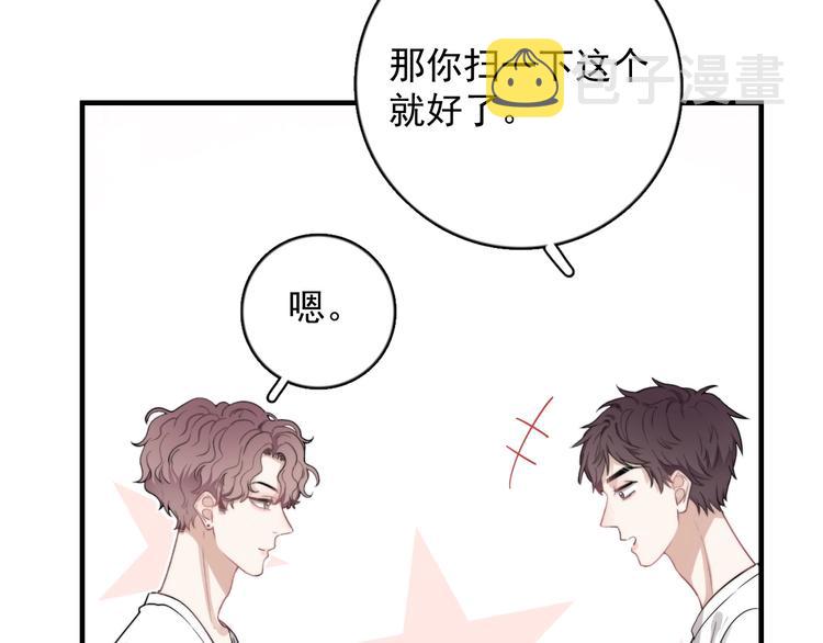 第6话 添加好友➡️闪避好友51