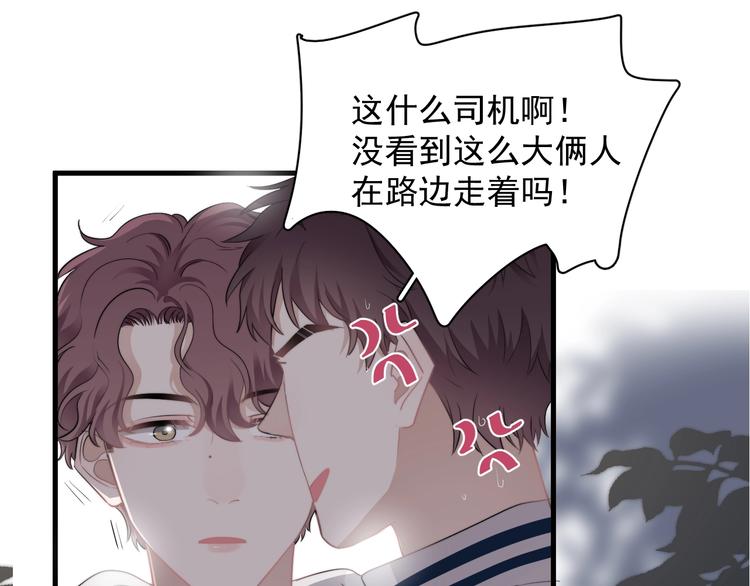 第15话 小迷糊3