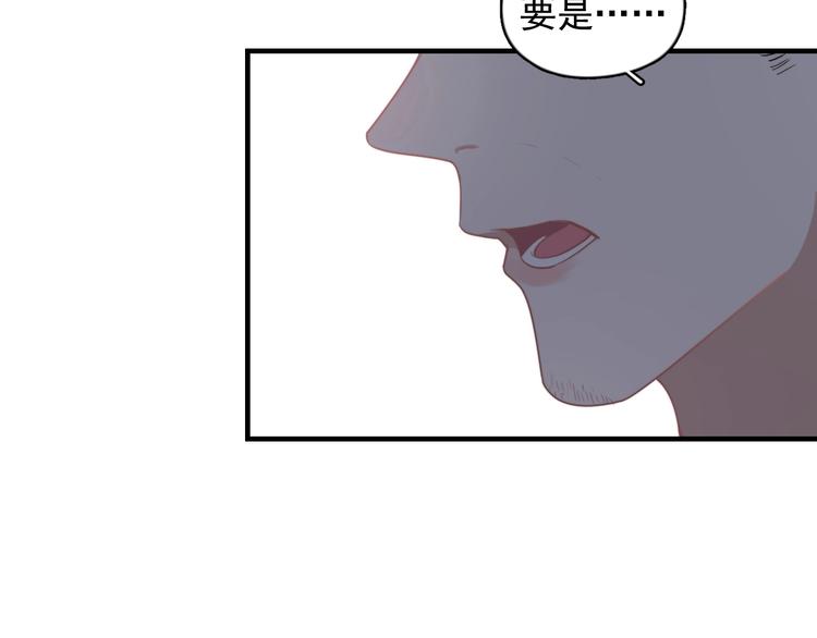 第5话 想什么来什么13
