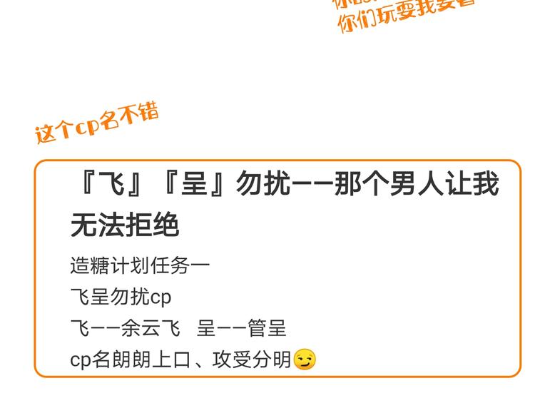 第32话 你满意了吧！124