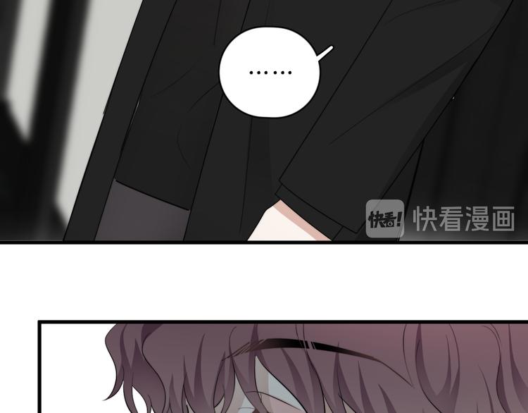 第30话 承认很难吗？116