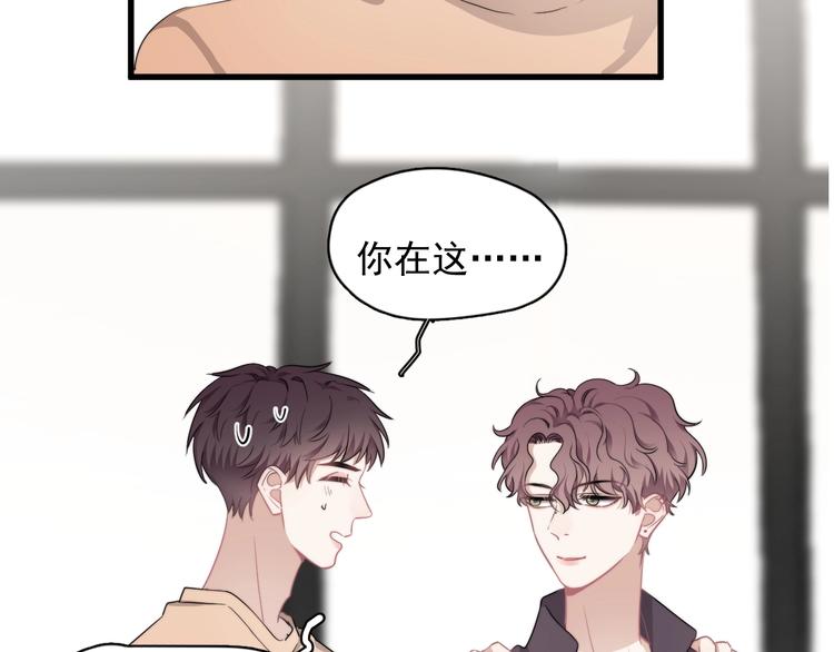 第13话 扭到腰了！17