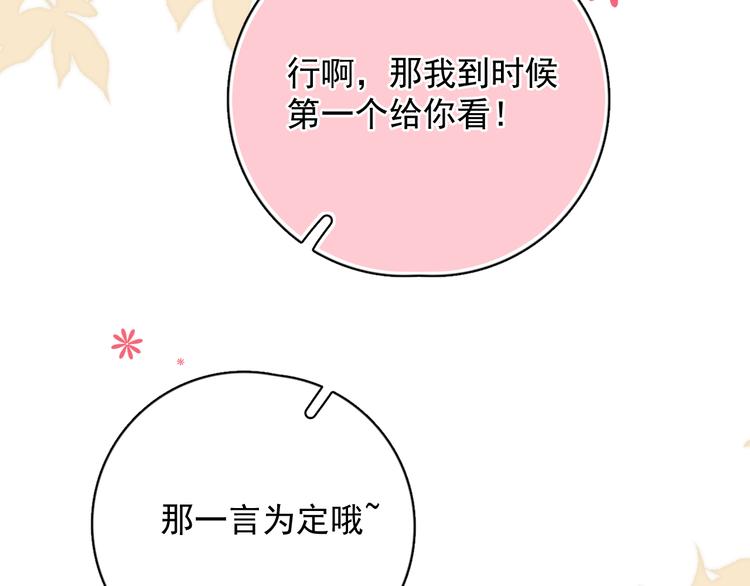 第20话 兄弟你是谁？56