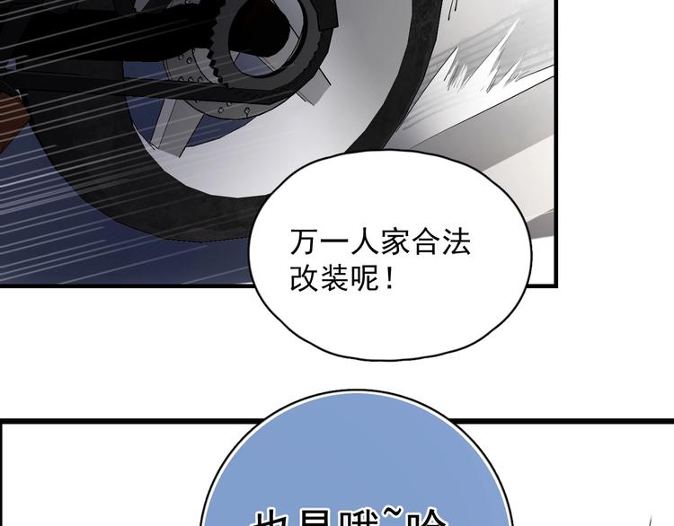 第3话 来飙车呀！！！111
