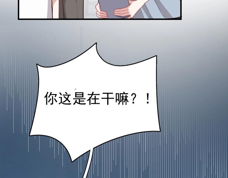 第2话 跳个舞吧～9