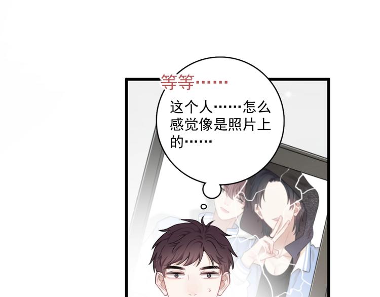 第10话 不许碰他！3