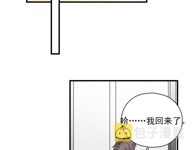 第24话 飞崽吃醋31