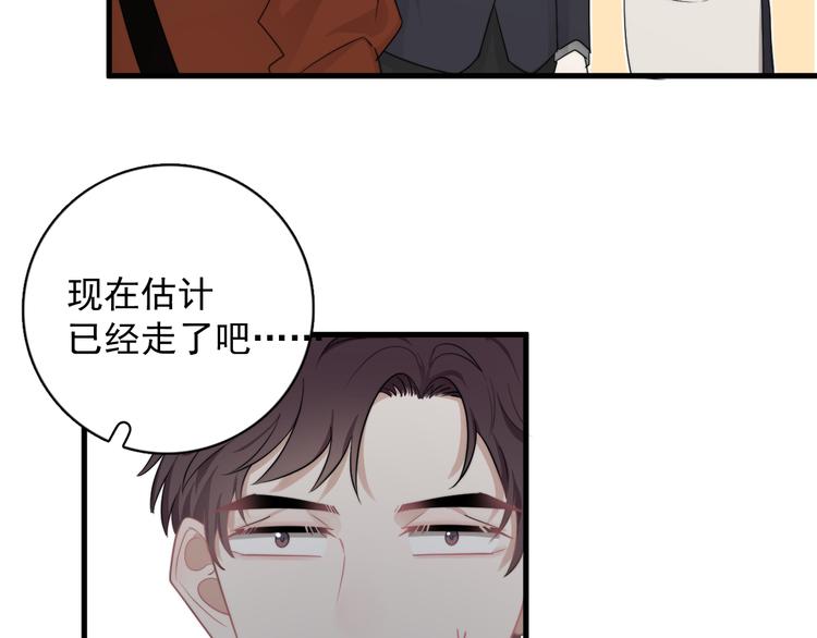 第22话 开始变得奇怪了99
