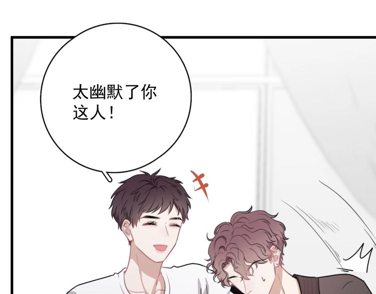 第5话 想什么来什么145