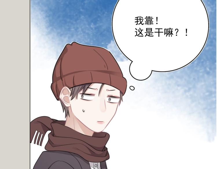 第38话 莫不是海王？48