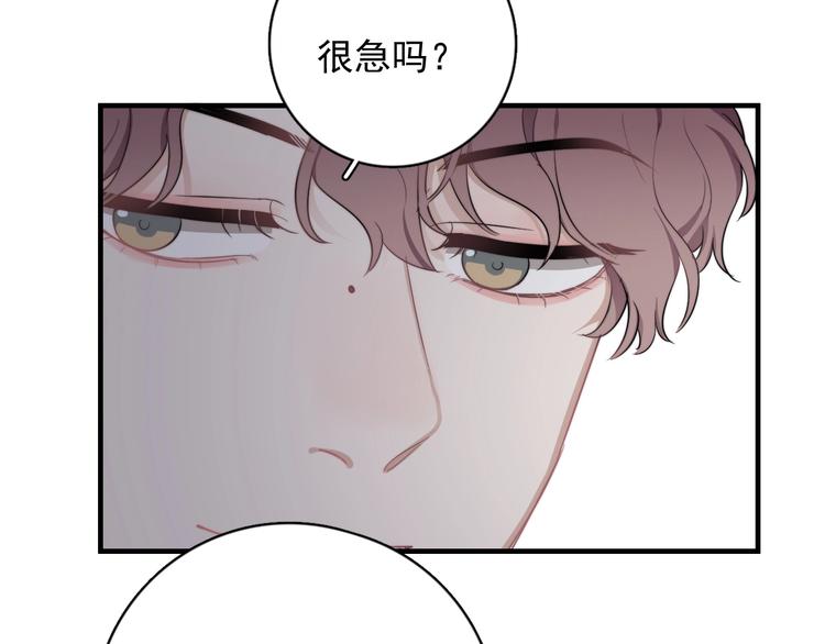 第7话 落到我手里~149