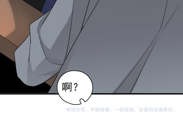 第28话 我想通啦！122