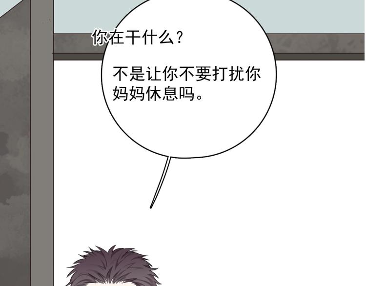 番外 童年的村庄和奶茶35