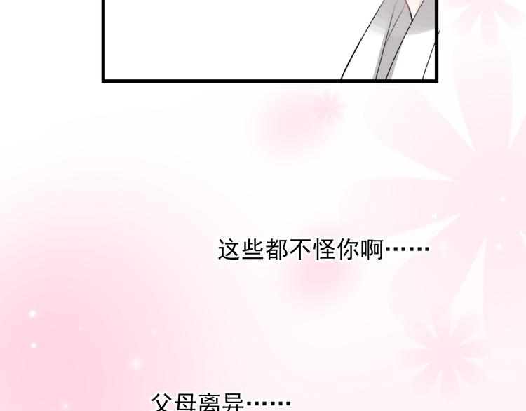 第34话 约定83